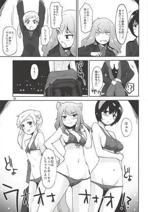 The Third Package Page #34