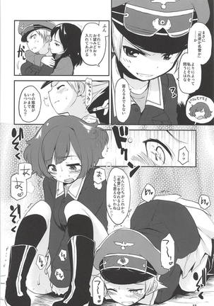 The Third Package Page #57