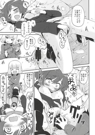The Third Package Page #62