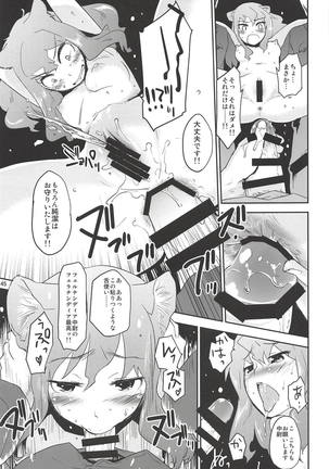 The Third Package Page #44