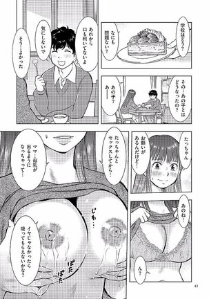 Boshi Soukan Nikki - Kaa-san, Ichido dake dakara.... Page #43