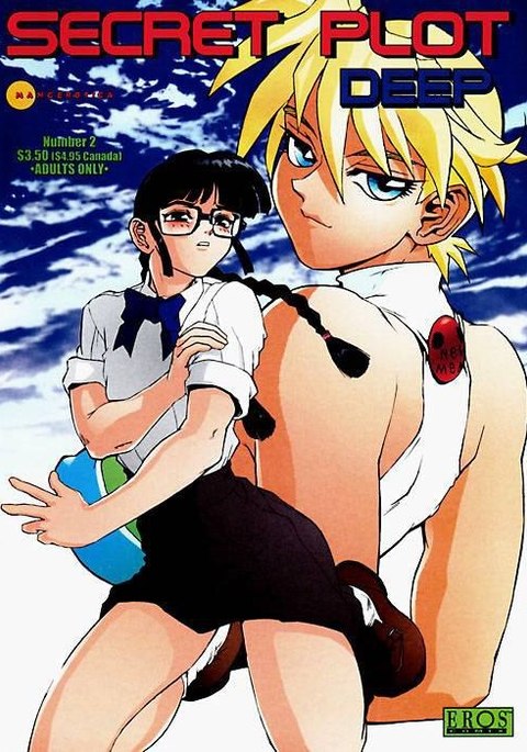 480px x 685px - Secret Plot - Hentai Manga, Doujins, XXX & Anime Porn