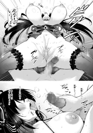 Dosukebe Lane ~Taihou no Baai~ Page #26