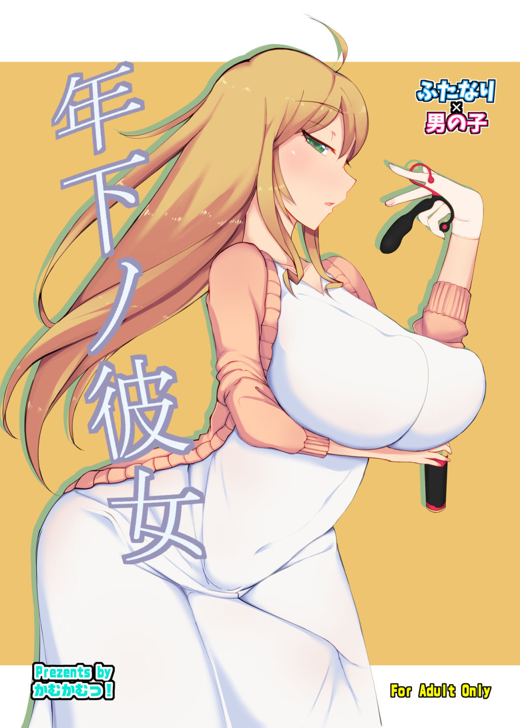 Shota Futa Porn - Futa shota - Hentai Manga and Doujinshi Collection