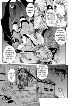 Purimu no Nikki Prologue - Page 7