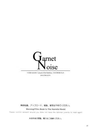 Garnet Noise