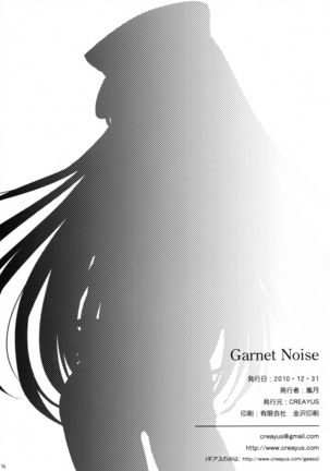 Garnet Noise Page #35