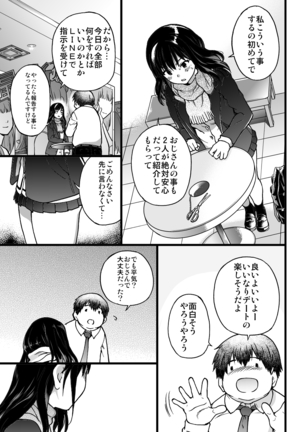 Enkou Ojisan | Mister Enkou Episode I - Page 14