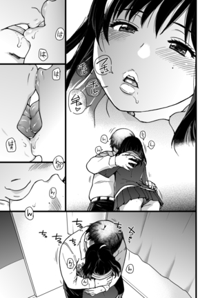 Enkou Ojisan | Mister Enkou Episode I - Page 12
