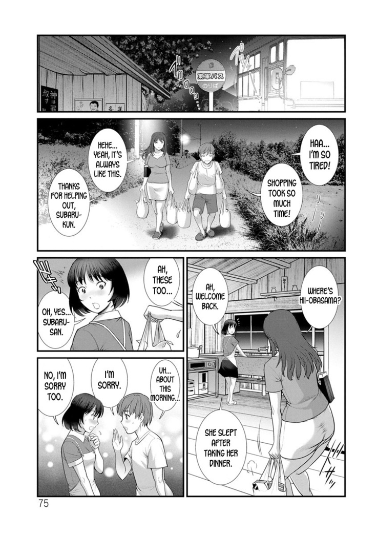 Mana-san to Omoya o Hanarete... Ch.4