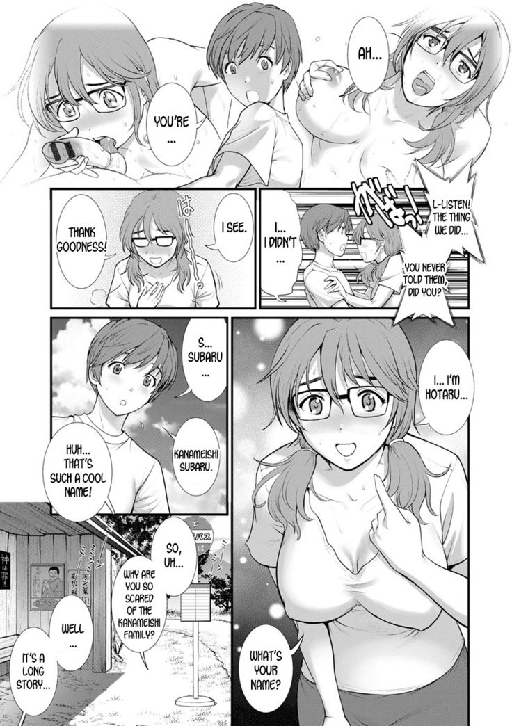 Mana-san to Omoya o Hanarete... Ch.4