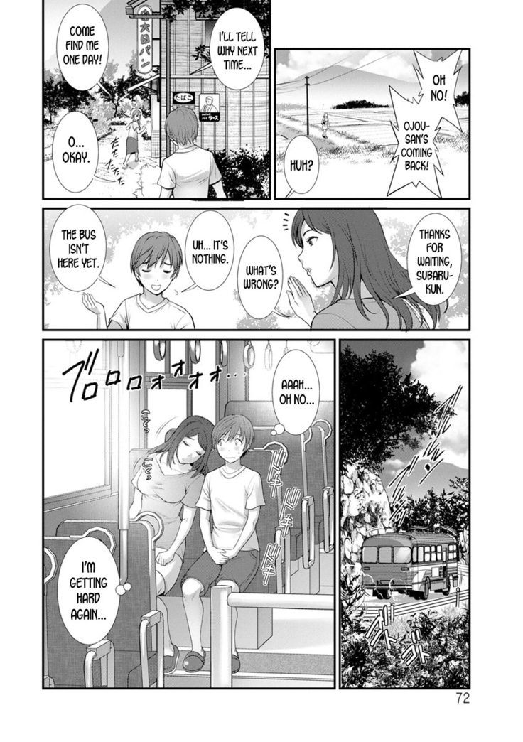 Mana-san to Omoya o Hanarete... Ch.4