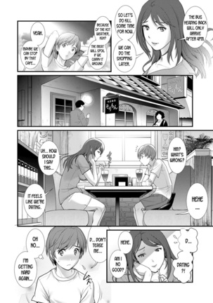 Mana-san to Omoya o Hanarete... Ch.4 - Page 12