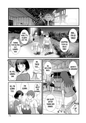 Mana-san to Omoya o Hanarete... Ch.4 - Page 13