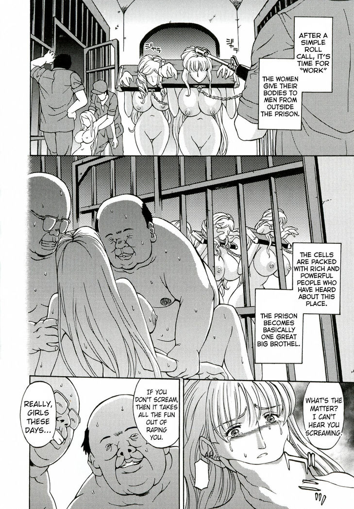 Kinpatsu Prison | Blonde Prison