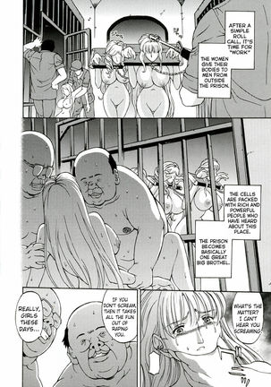 Kinpatsu Prison | Blonde Prison