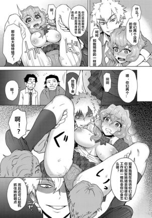 Image 8258914