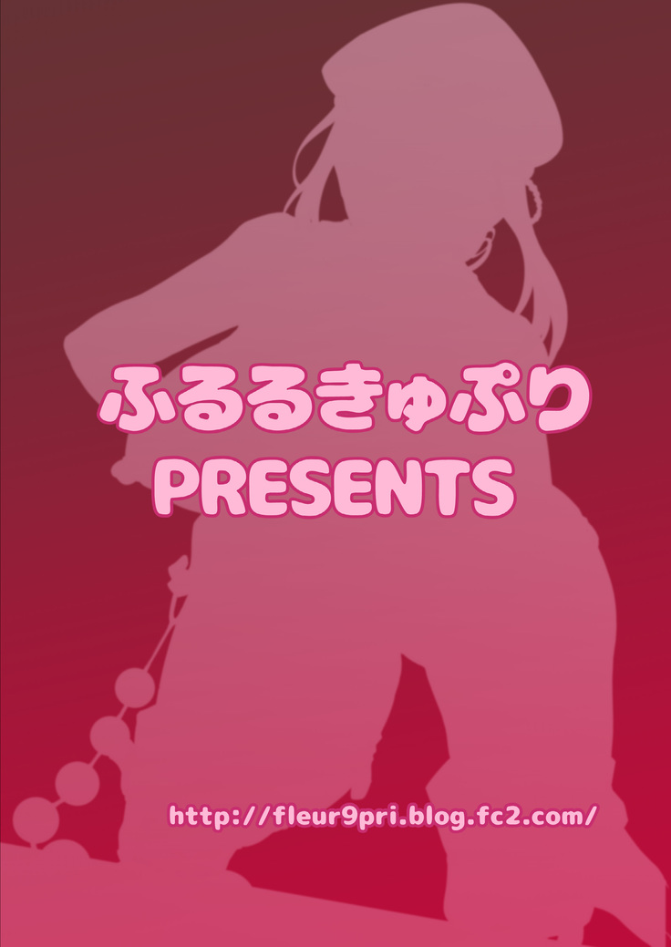 Retsujouhan Choukyouroku Bouryaku no Futanari Kougyaku  español