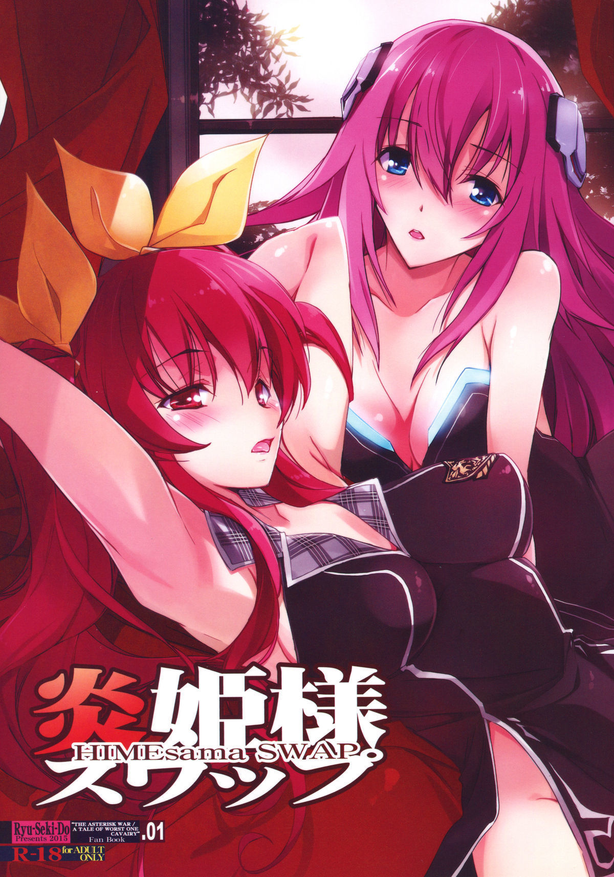 gakusen toshi asterisk - Free Hentai Manga, Doujins & XXX