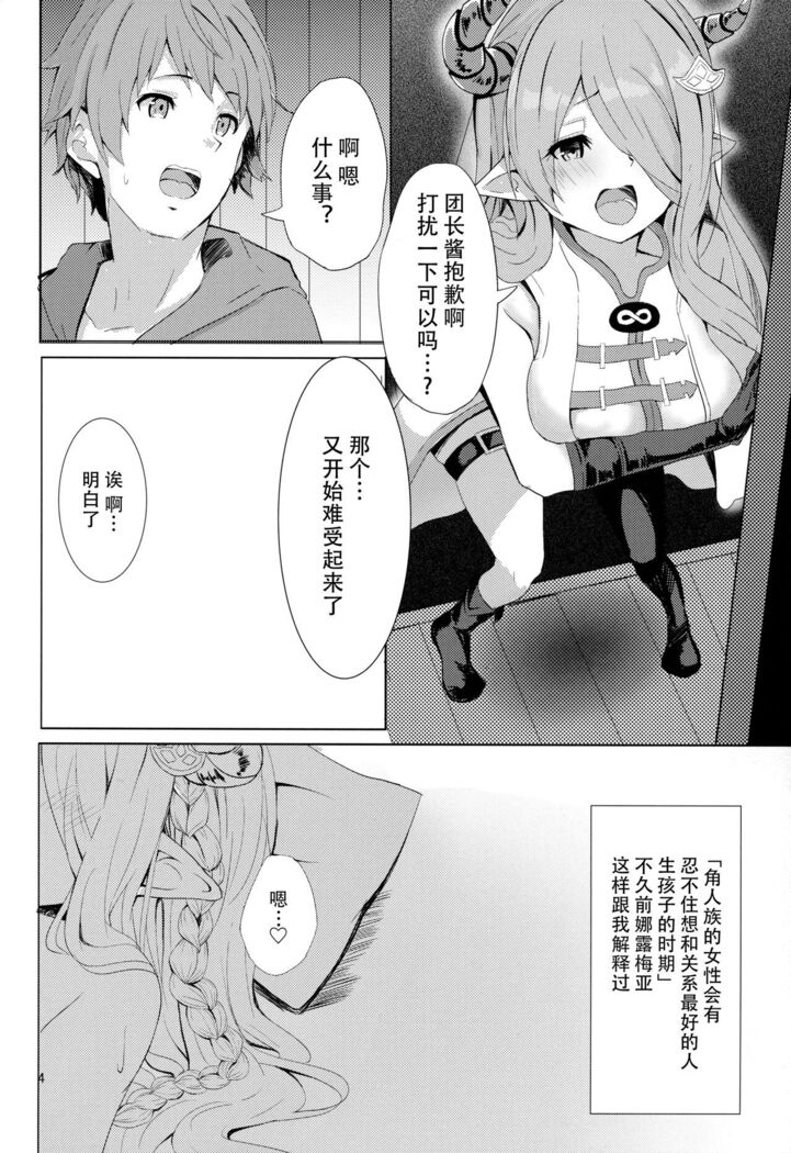Akarukunai kedo Kazoku Keikaku