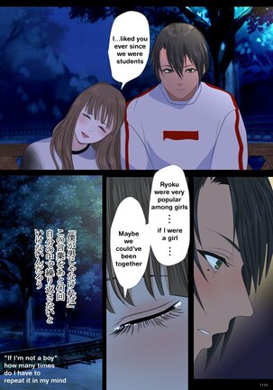 Reo - Page 24