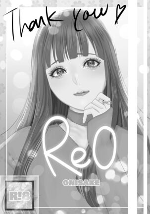 Reo - Page 54