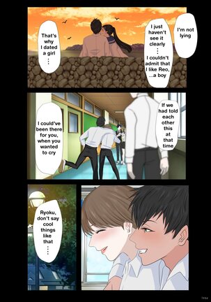 Reo - Page 26