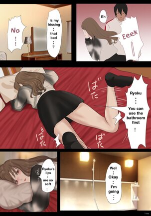 Reo - Page 32