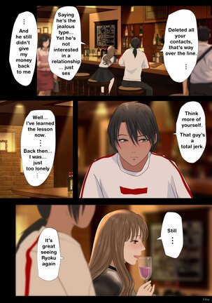 Reo - Page 17