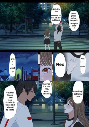 Reo - Page 21