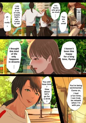 Reo - Page 15