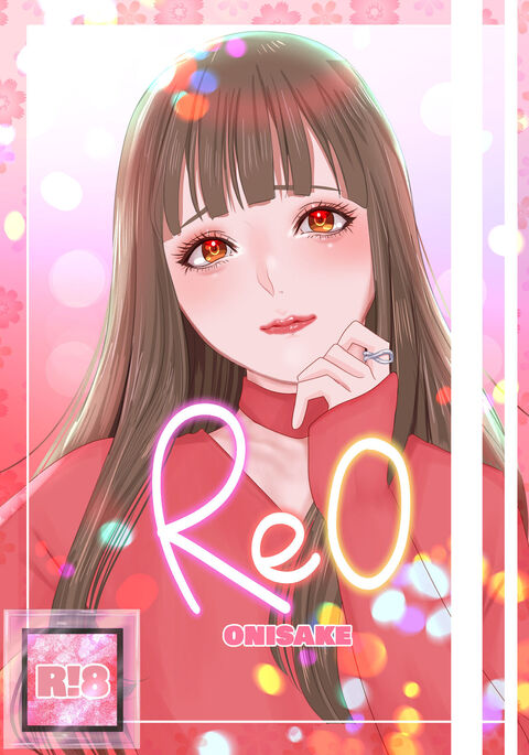 Reo