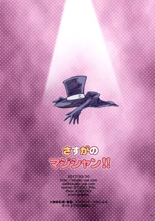 Sasuga no Magician!! Page #16