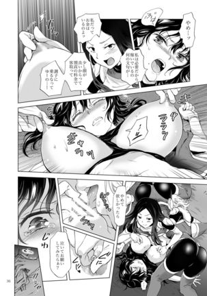 Yumeiro no Replica  Android to Haitoku no Chigiri - Page 37