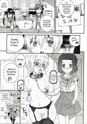 Mii-kun Bukatsu Yamenaide! - Page 12
