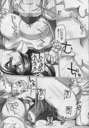 MUSASHI'S Kitchen Page #17