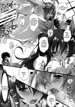 HIMEsama SWAP - Page 16
