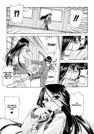 Hatsu Inu Vol2 - Chapter 10 - Page 1