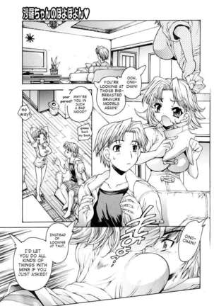 Sara-Chan no Poyopoyon Page #19