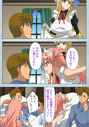 kogeki-teki oppai-gata meido kanzenhan - Page 66