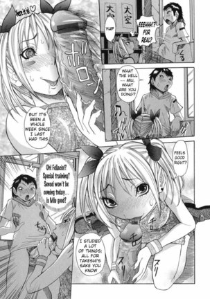 Maru Kajiri Chapter 2 - Page 7