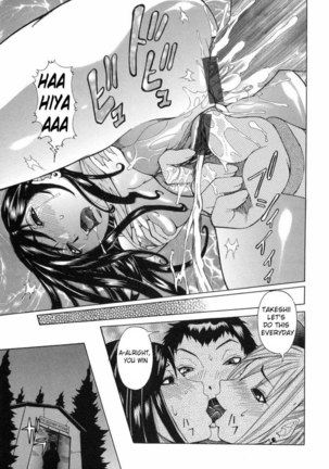 Maru Kajiri Chapter 2 Page #21