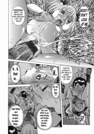 Maru Kajiri Chapter 2 - Page 14