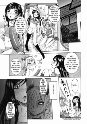 Maru Kajiri Chapter 2 Page #5