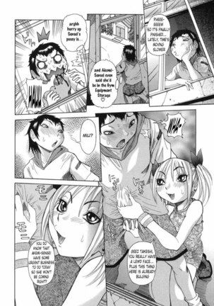 Maru Kajiri Chapter 2 Page #6