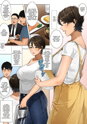 Kinjo no Hitozuma-san "Miki-san" |  The Neighborhood Housewife "Miki-san" - Page 2