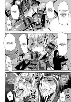 JukuCos - Jukujo Datte Cosplay ga Yaritai- Ch. 8 | Косплей зрелой женщины. Глава 8: Решение Page #14
