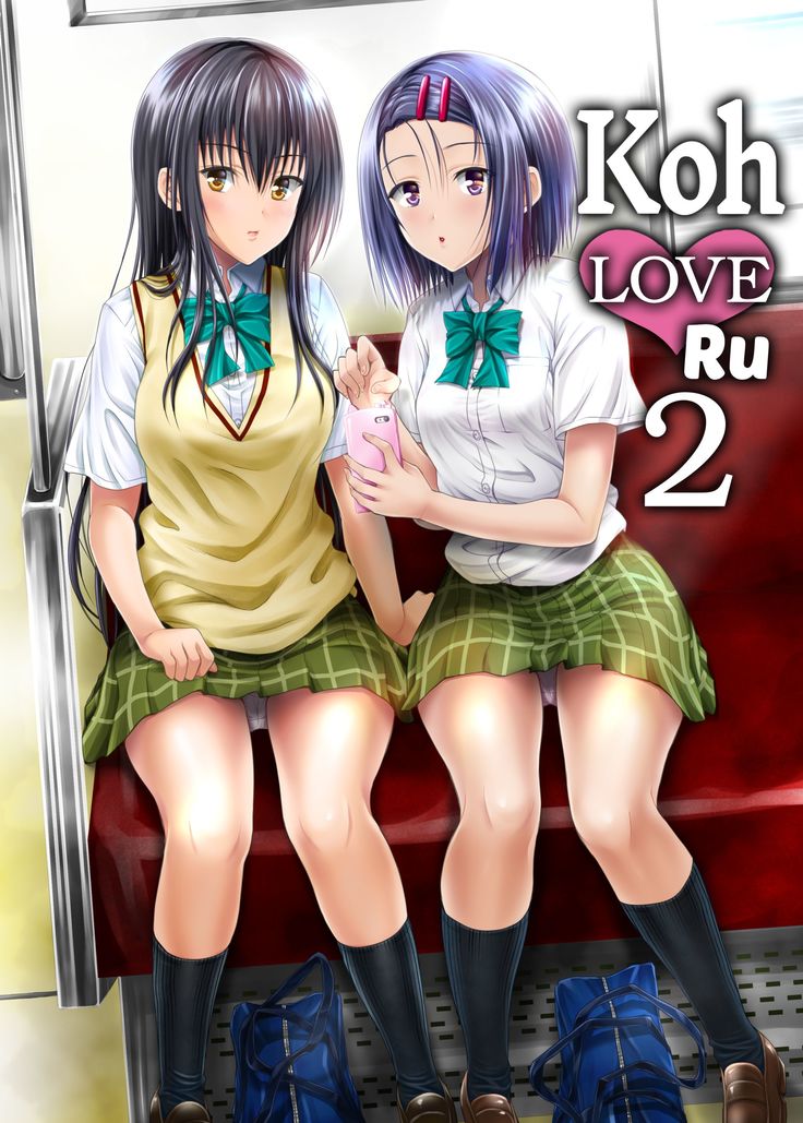 Koh LOVE-Ru 2 (decensored)