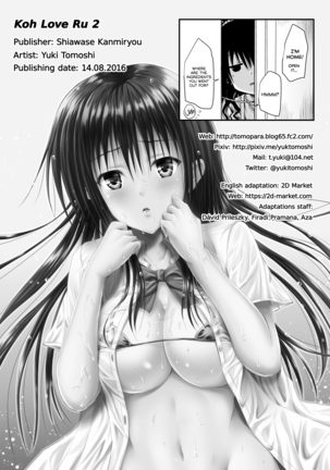 Koh LOVE-Ru 2 (decensored) - Page 17