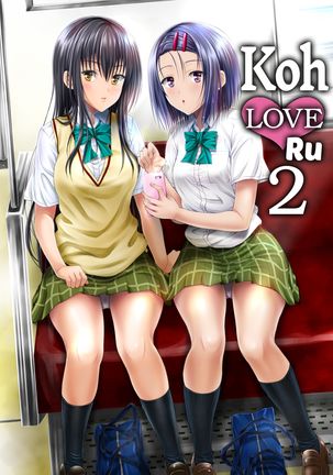 Koh LOVE-Ru 2 (decensored)